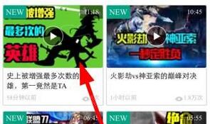 掌上英雄联盟下载视频具体步骤