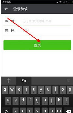 SNOW相机登录失败图文步骤