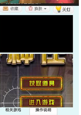 swf播放器的具体使用操作方法