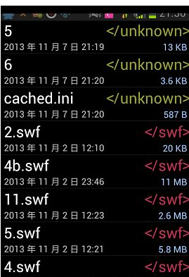 swf播放器的具体使用操作方法