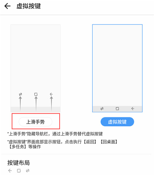 360n7pro中将虚拟按键隐藏的具体流程