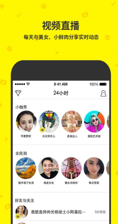 对点点视频进行点评的具体讲解