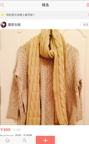 在空空狐中绑定支付宝的详细方法