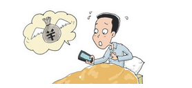 招招理财APP进行提现的操作流程