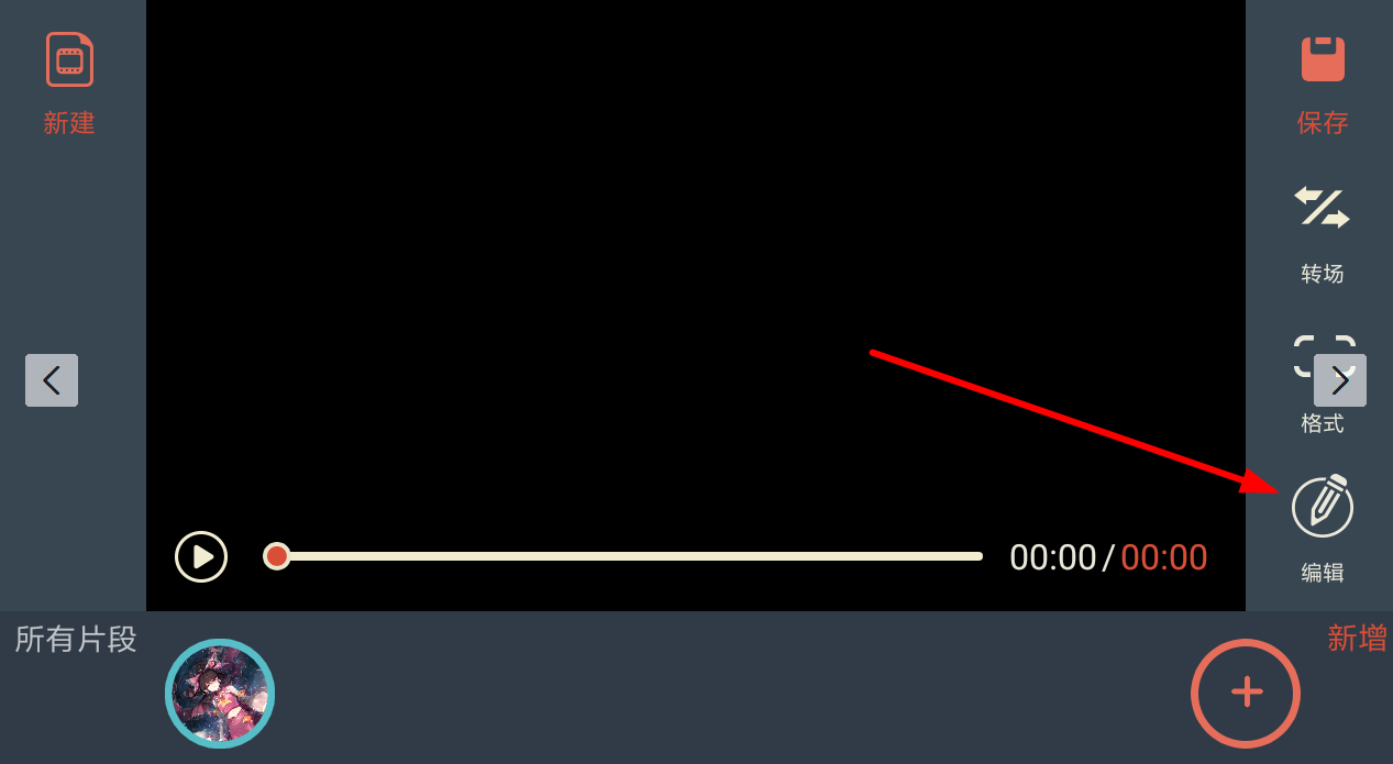 vue视频中添加滚动字幕的详细操作