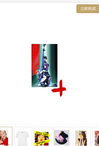 无他相机APP定制商城功能使用讲解