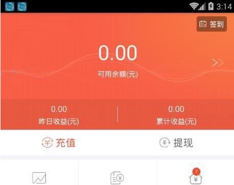 金盈所app的简单使用流程