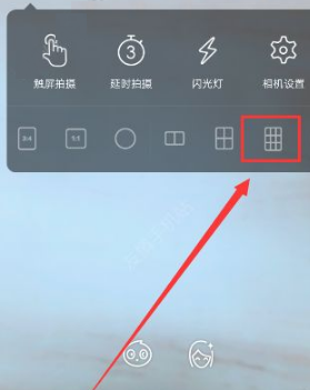 通过faceu激萌APP拍出多格特效的基础操作