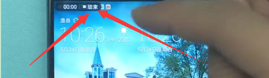 在华为Mate20中进行录屏的方法