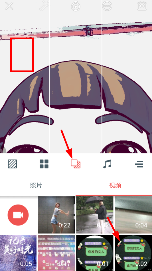 腾讯音兔APP的具体使用图文讲解