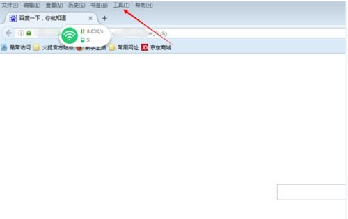 在火狐浏览器中关闭自动更新的方法