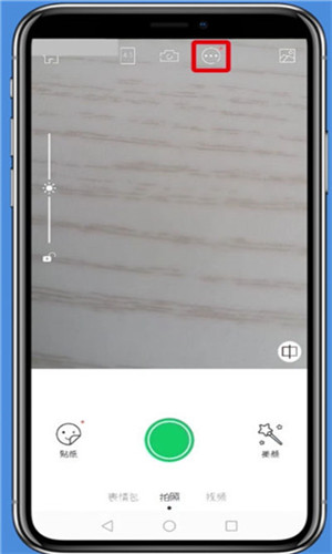 无他相机APP拍出倒计时特效的操作流程