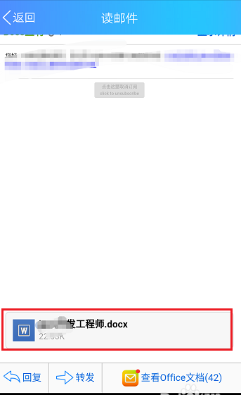 在BOSS直聘中下载简历的方法