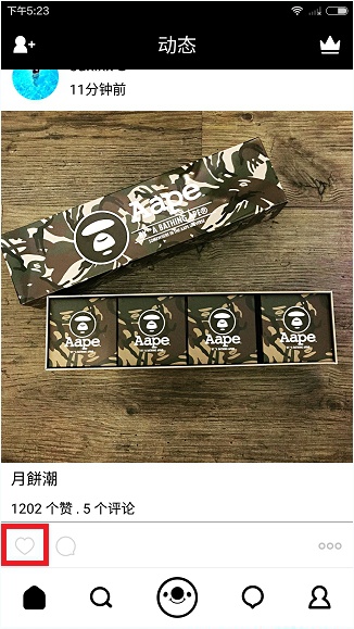 17 app取消点赞的操作过程讲述