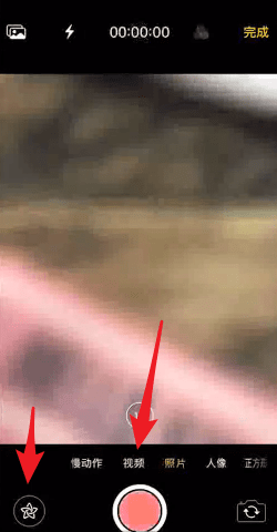 抖音APP查找猪头特效的操作流程