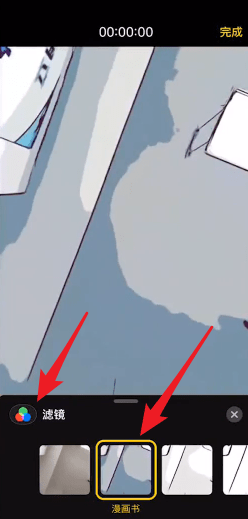 抖音APP查找猪头特效的操作流程