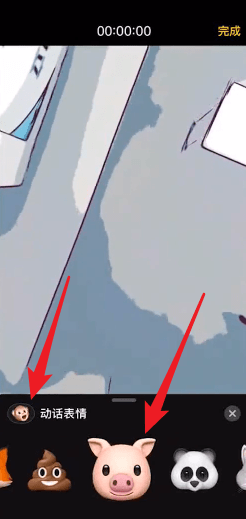 抖音APP查找猪头特效的操作流程