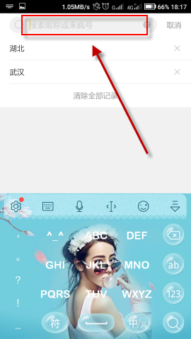 来疯直播APP关注主播的操作流程