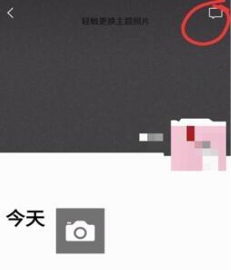 微信找回曾删掉的好友的详细操作