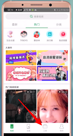 微锁屏APP关掉双锁屏的操作流程讲解