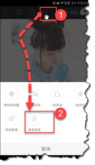 在快手APP里将别人作品下载下来的具体操作
