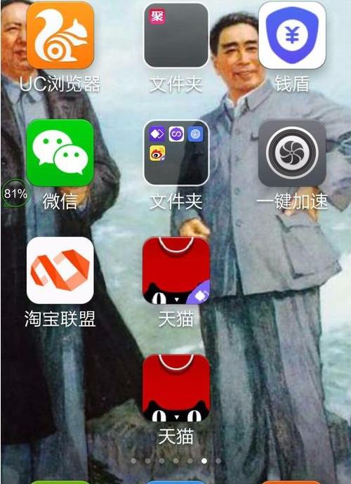 在双开助手安APP中进行多开的步骤介绍