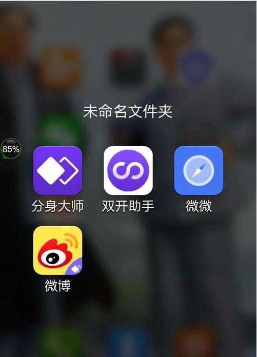 在双开助手安APP中进行多开的步骤介绍