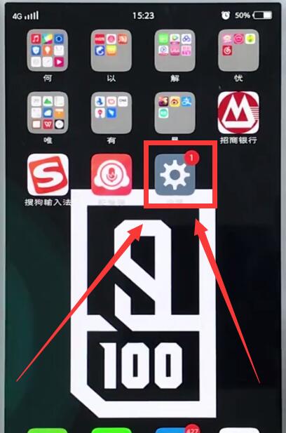 vivo手机中将vivo账户解除的详细操作步骤