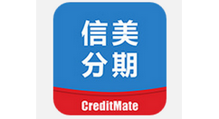 信美分期APP获得额度的操作技巧