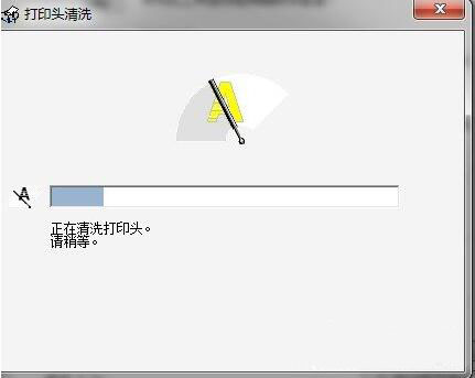 win7系统清洗打印机的流程介绍