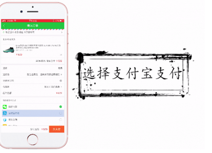 懂球帝绑定支付宝的详细流程介绍