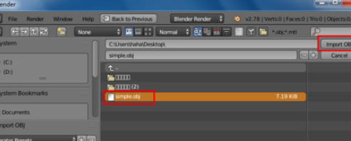 blender导入模型的操作过程