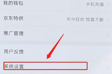 今日头条app中找到缓存视频的详细图文讲解