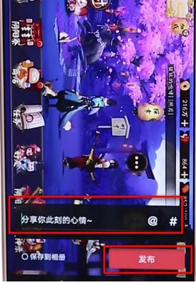 今日头条中发视频的具体图文讲解