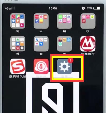 vivo手机开启hd高清通话的详细流程介绍