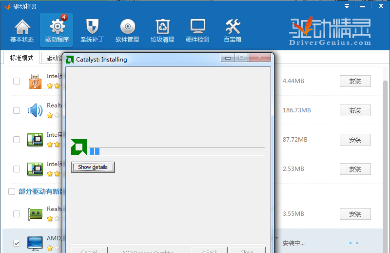 靠谱助手安装apk失败的具体流程