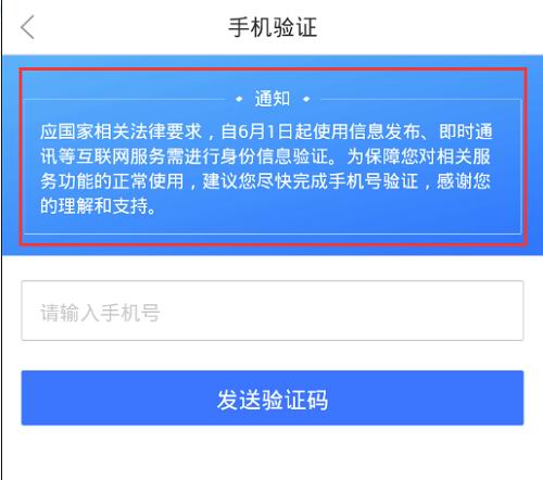 登录全民小视频的图文教程