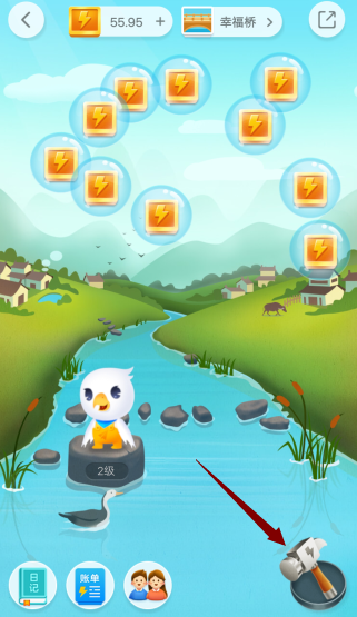 在高德地图里参加双11集能量的操作过程