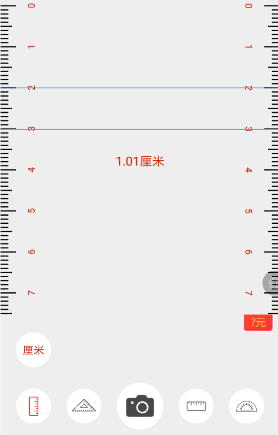 AR尺子APP的简单使用过程