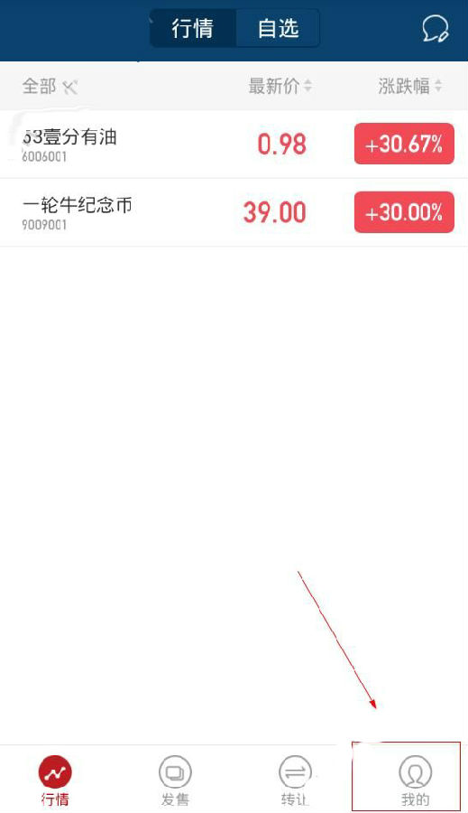 上文引立APP注册账号的详细操作
