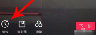 在抖音中设置视频抖动效果的具体方法