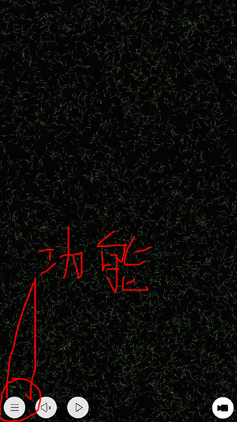 魔幻子粒使用的步骤介绍