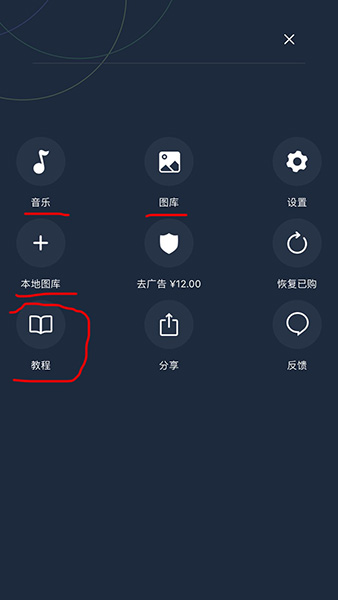 魔幻子粒使用的步骤介绍
