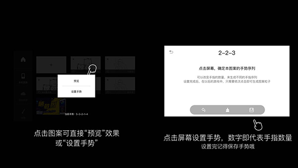 魔幻子粒使用的步骤介绍
