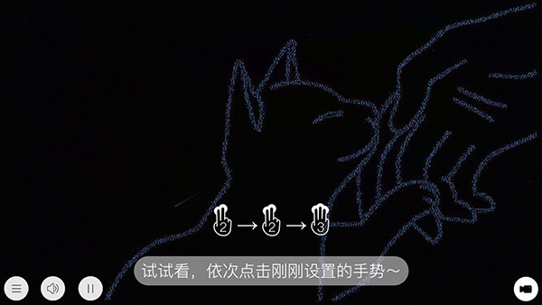 魔幻子粒使用的步骤介绍