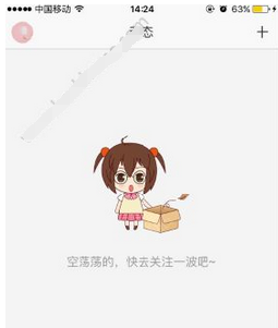 迷说app中使用对话小说的具体步骤