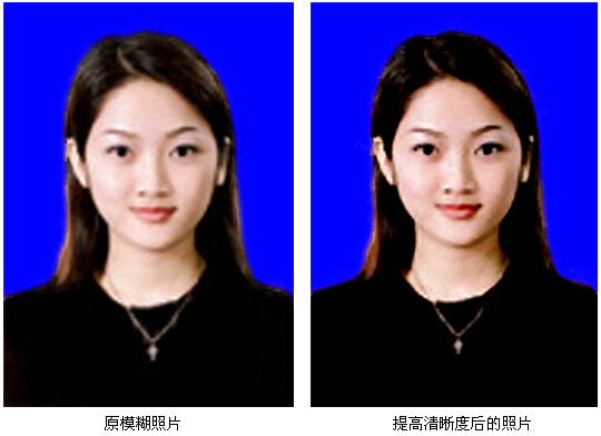 使用证照之星提高清晰度的详细步骤