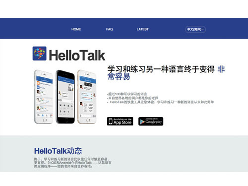 开学季学习APP安利