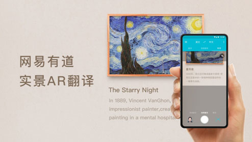 开学季学习APP安利