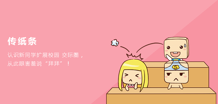 开学季学习APP安利